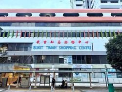 Ngee Ann Polytechnic (D21), Retail #624612511